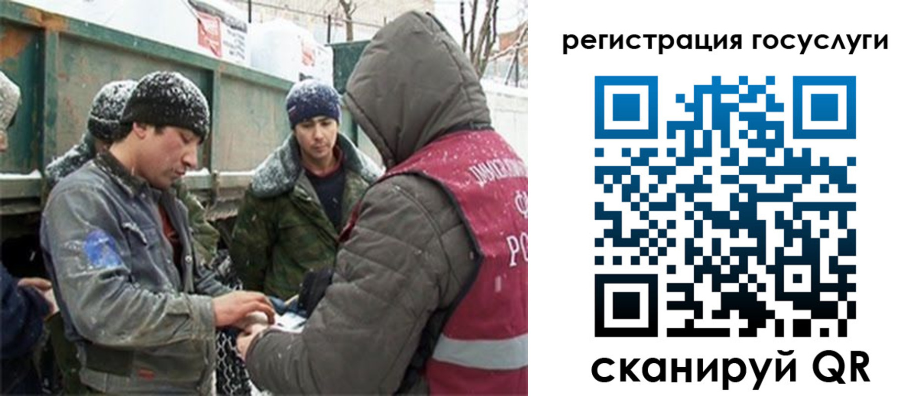 регистрация для дет. сада в Обояни