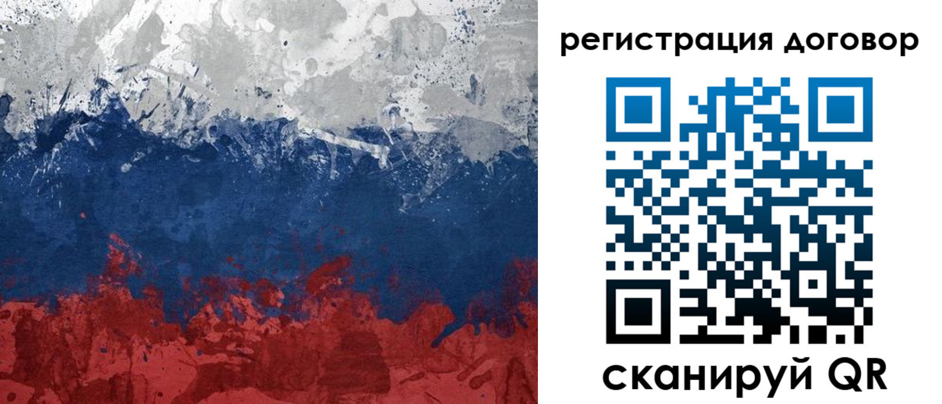 купить прописку в Обояни