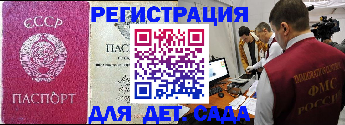 временная регистрация госуслуги в Обояни